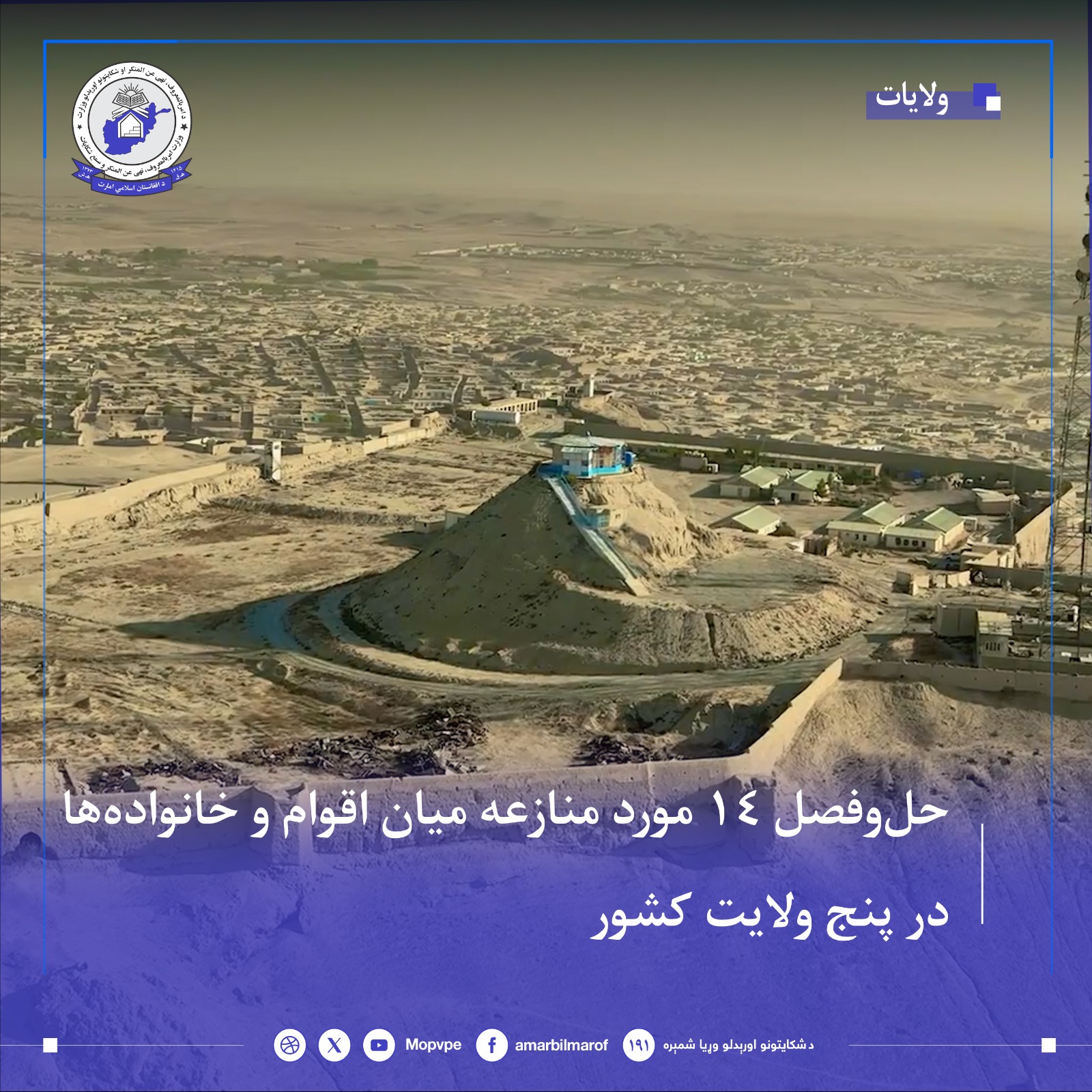 hl_mnazh