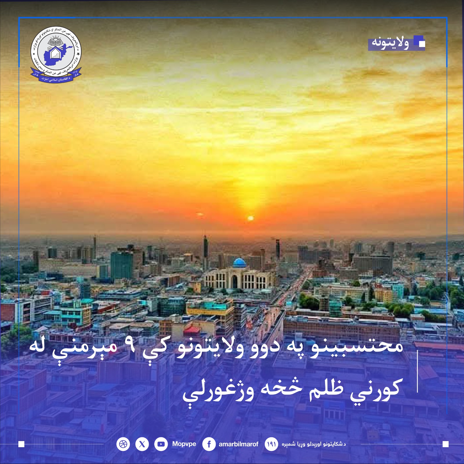 kwrny_zlm