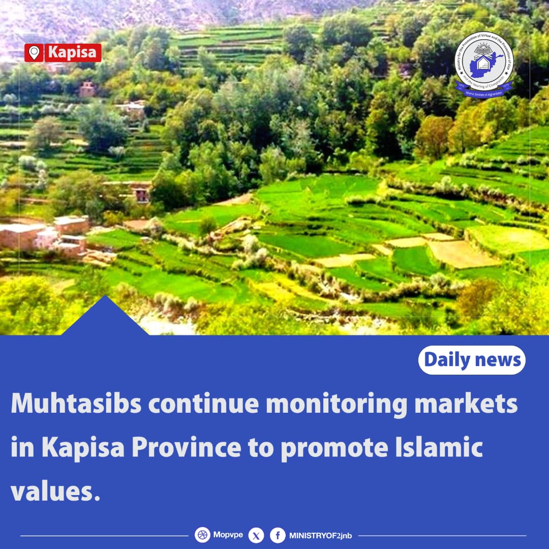 muhtasibs_continue_monitoring_markets_in_kapisa_province_to_promote_islamic_valu