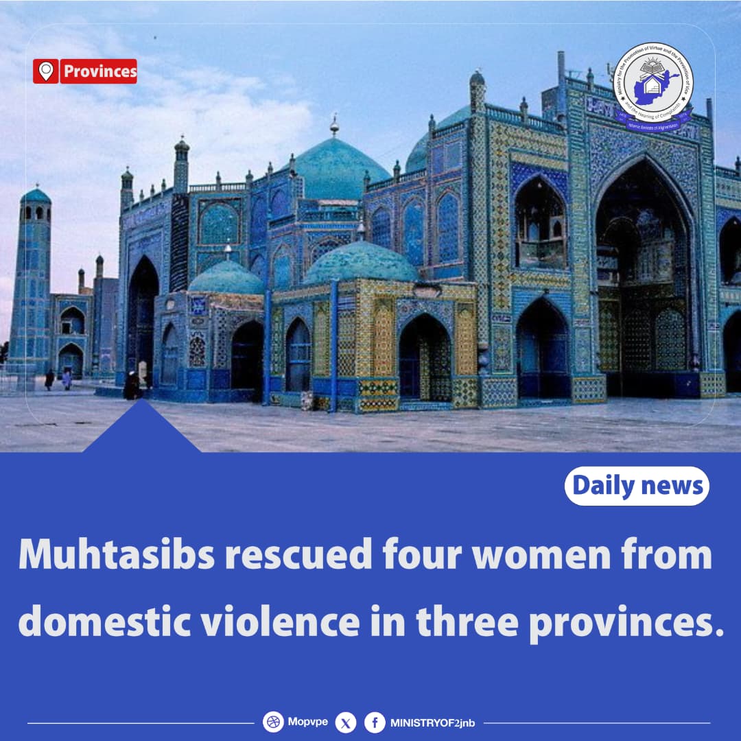 muhtasibs_rescued_four_women_from_domestic_violence_in_three_provinces