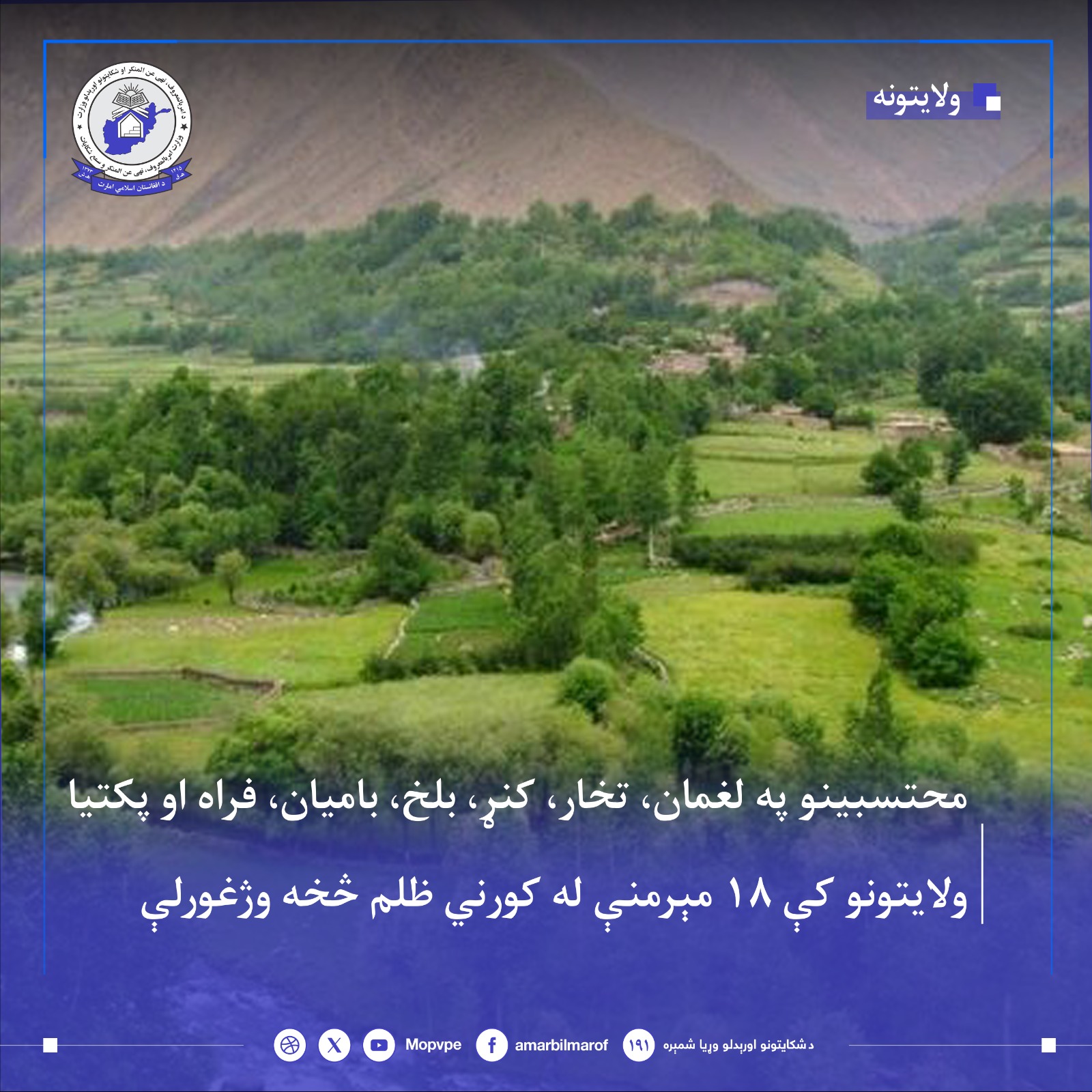 njat_18_zn.jpg