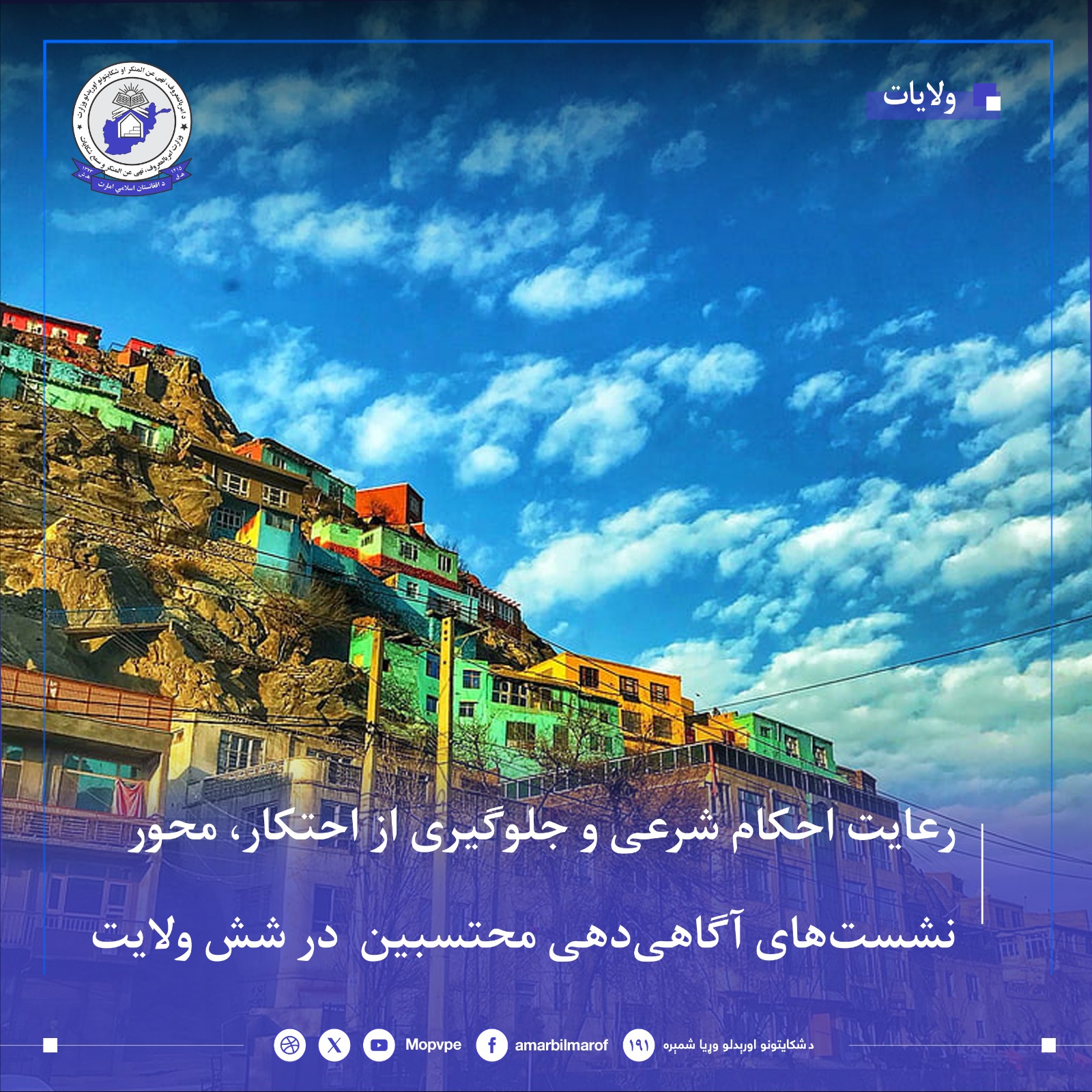 rayt_ahkam_shry_dr_mamlat_dr_shsh_wlayt.jpg