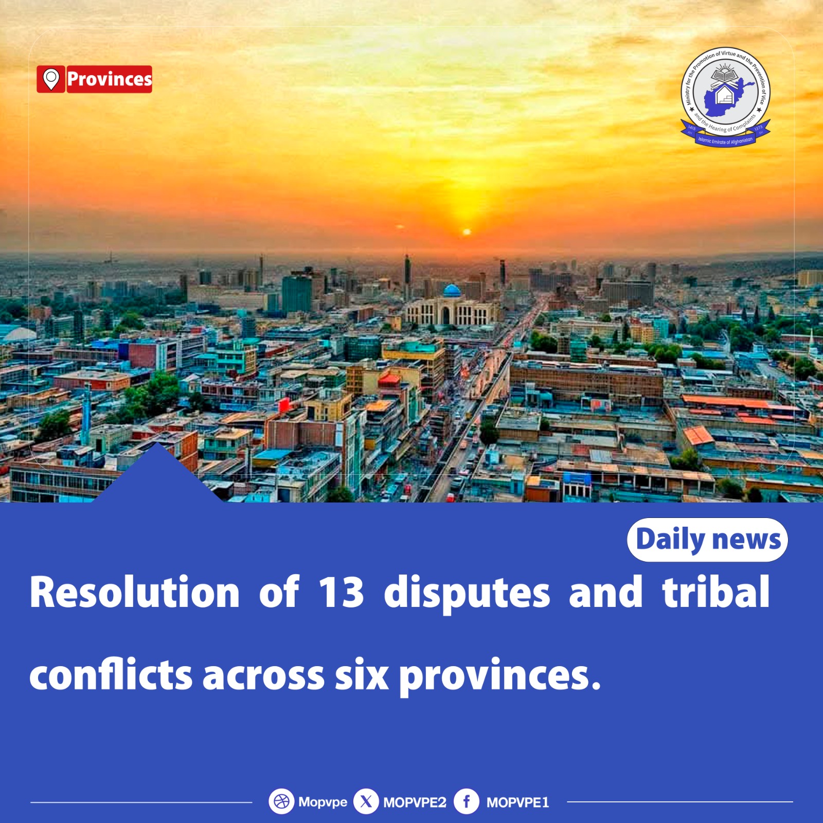 resolution_of_13_disputes_and_tribal_conflicts_across_six_provinc.jpg