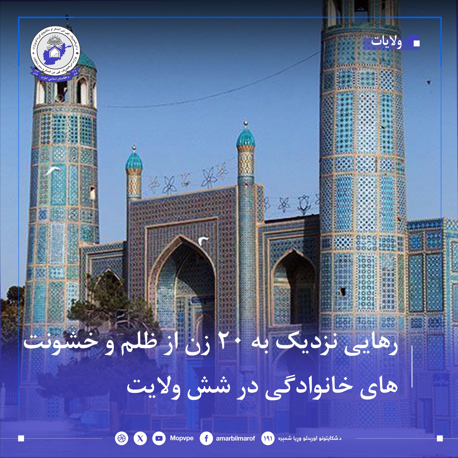rhayy_byst_zn
