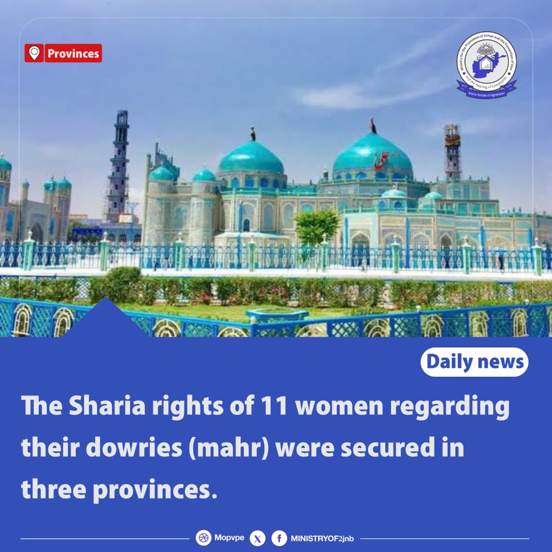 the_sharia_rights_of_11_women_regarding_their_dowries_mahr_were_secured_in_three_provinc.jpg
