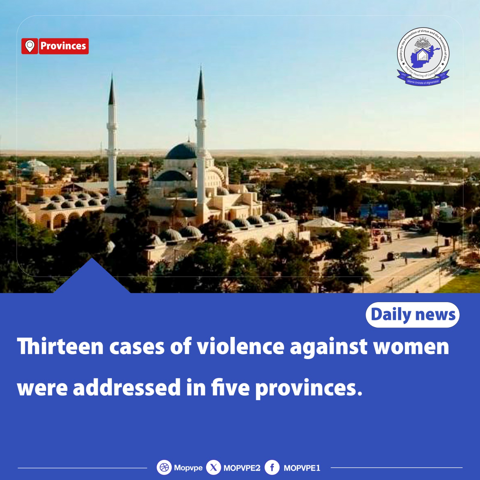 thirteen_cases_of_violence_against_women_were_addressed_in_five_province.jpg