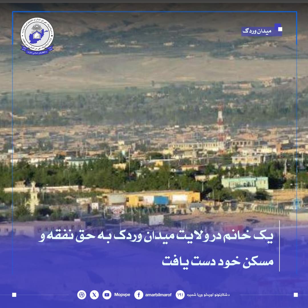 yk_khanm_jwan_bh_hq_mskn_dst_yaft.jpg
