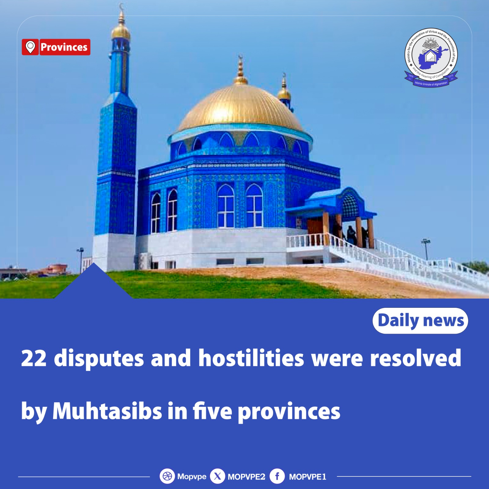 22_disputes_and_hostilities_were_resolved_by_muhtasibs_in_five_provinces.jpg