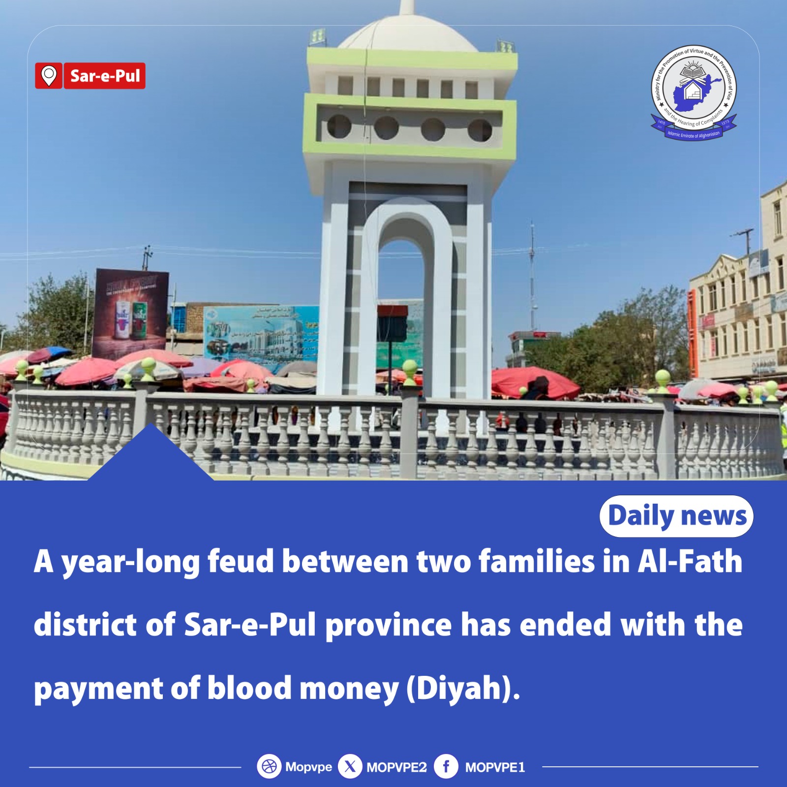 _year-long_feud_between_two_families_in_al-fath_district