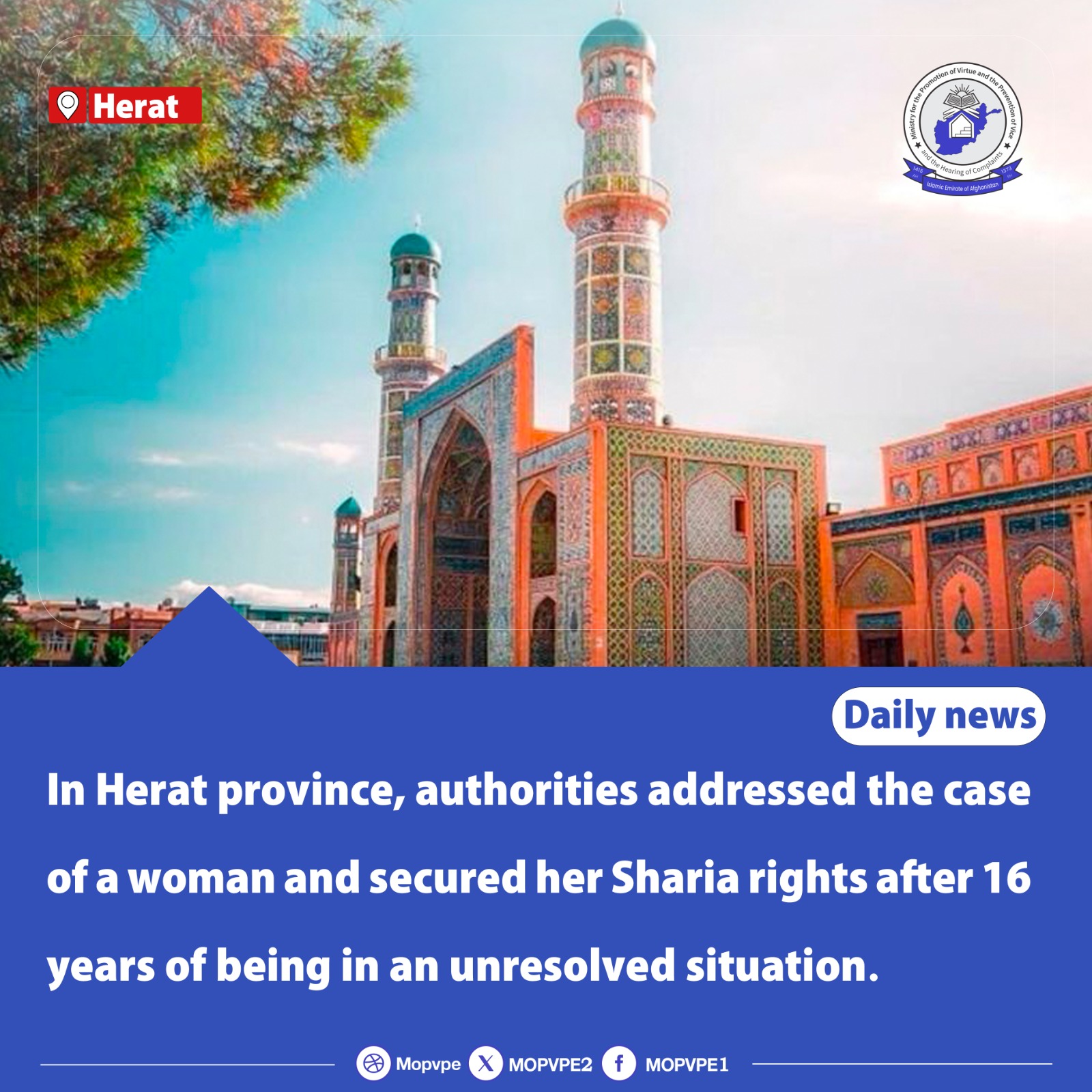 in_herat_province_authorities_addressed_the_case_of_a_woman_and_secured_her_sharia_rights_after_16_years_of_being_in_an_unresolved_situa.jpeg