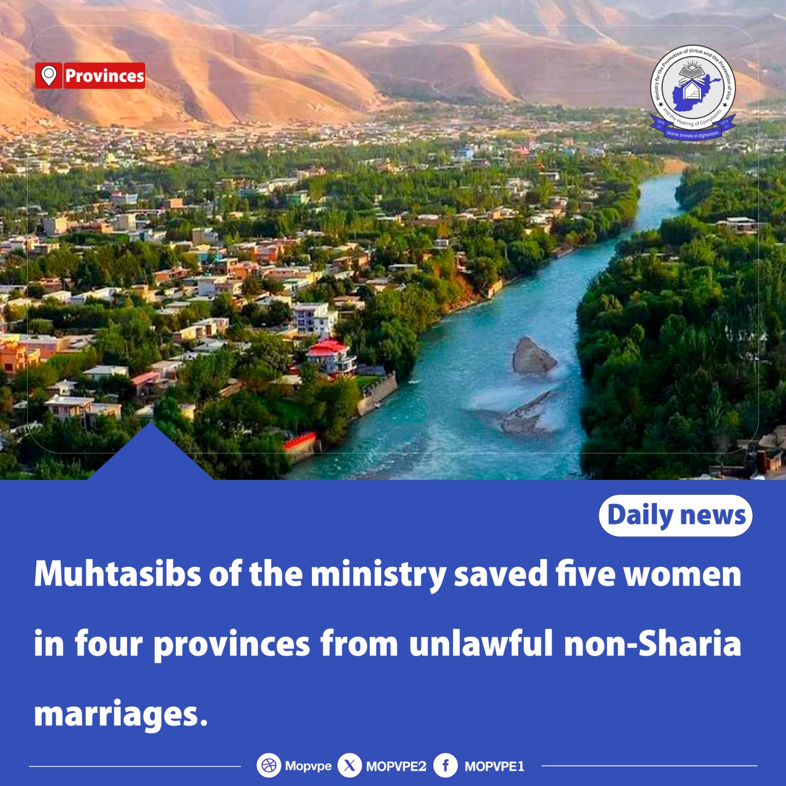 muhtasibs_of_the_ministry_saved_five_women_in_four_provinces_from_unlawful_non-sharia_marriag.jpg