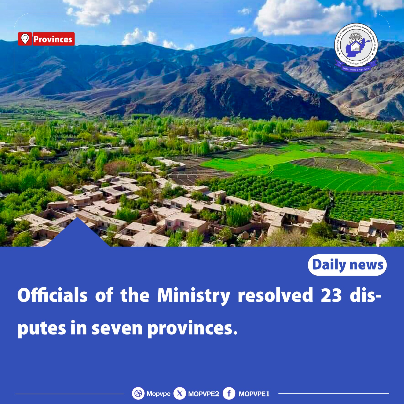 officials_of_the_ministry_resolved_23_disputes_in_seven_province.jpg