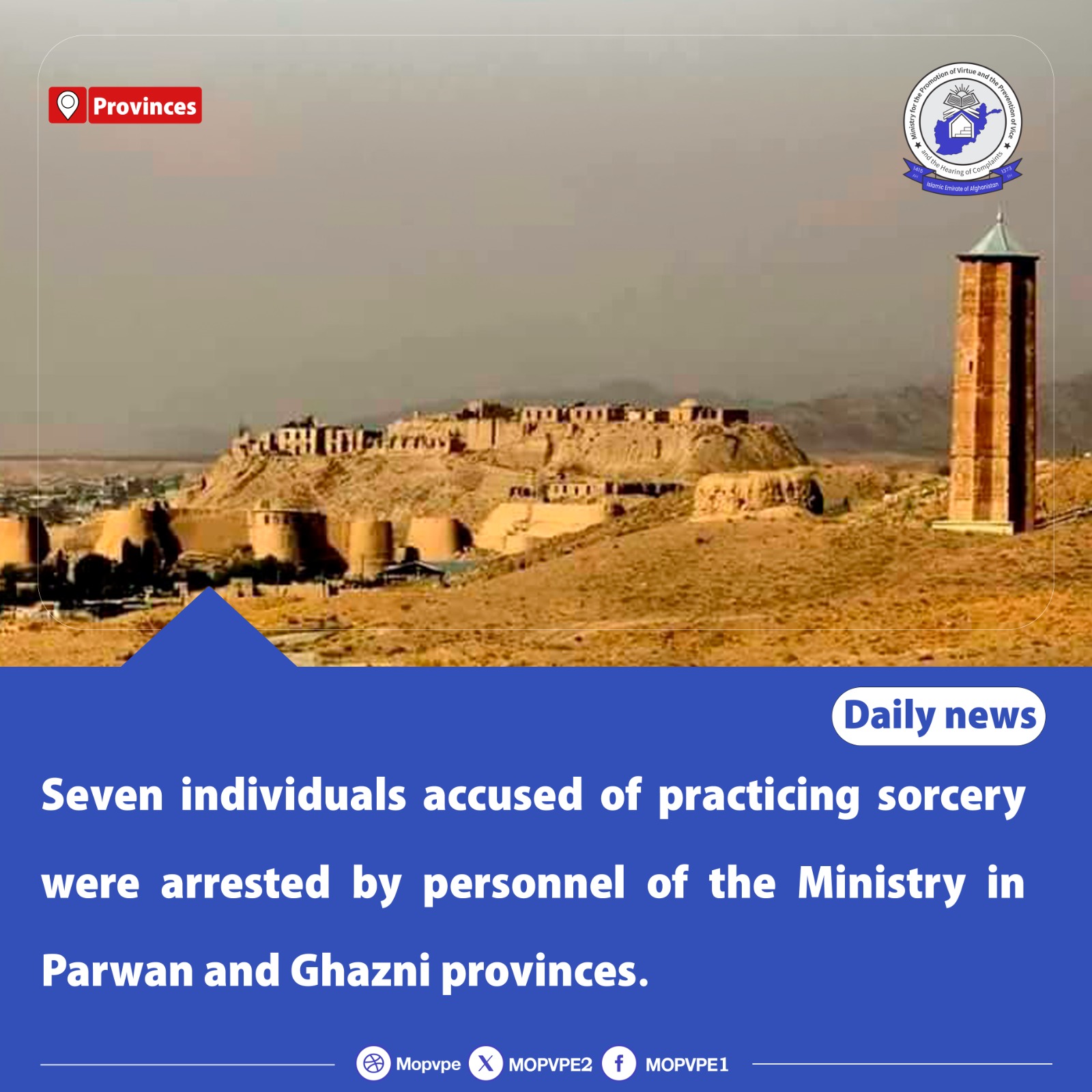 seven_individuals_accused