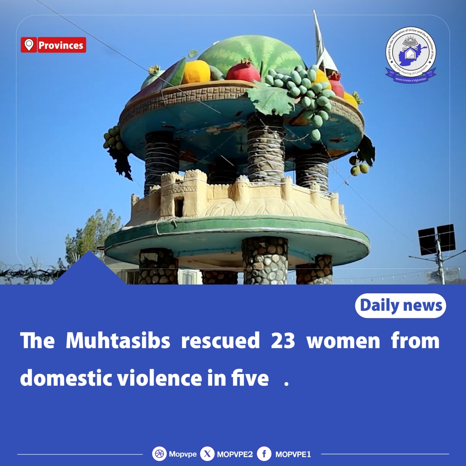 the_muhtasibs_rescued_23_women_from_domestic_violence_in_five_province.jpg