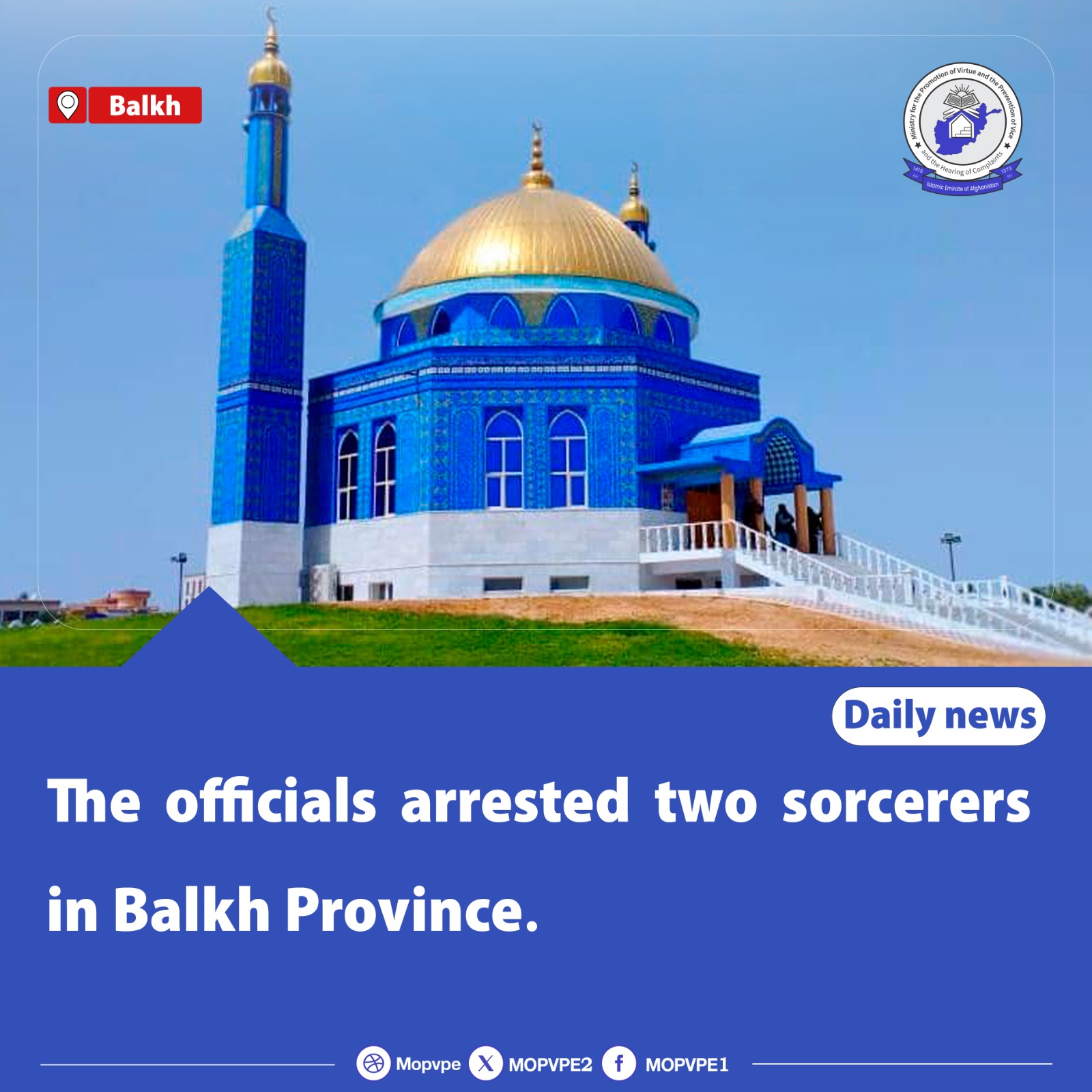 the_officials_arrested_two_sorcerers_in_balkh_provinc.jpg