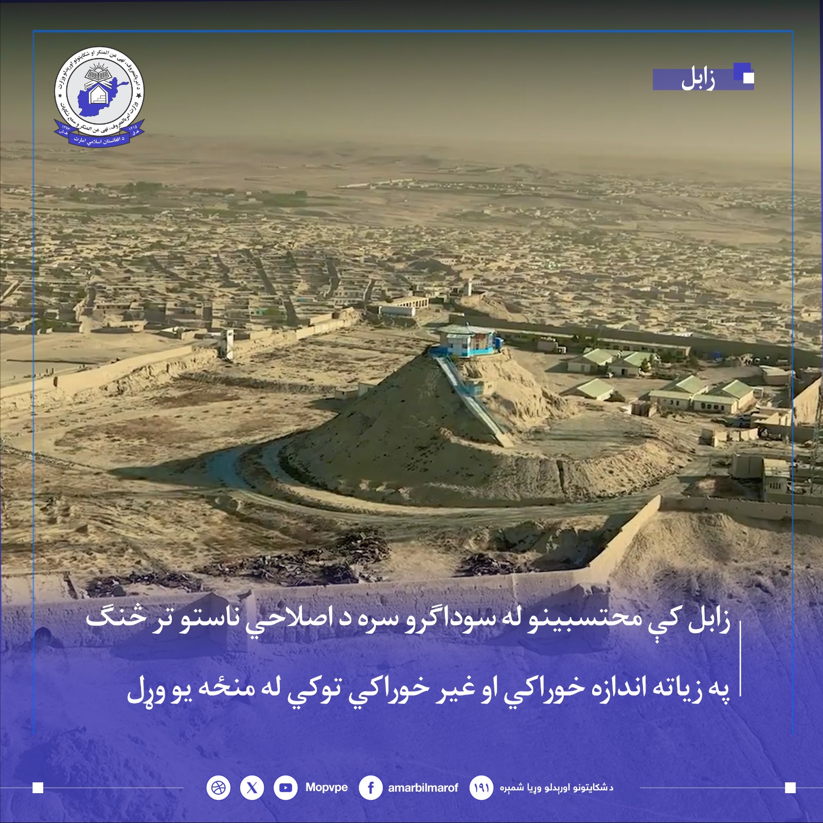 dr_zabl_jlsh_shd.jpeg