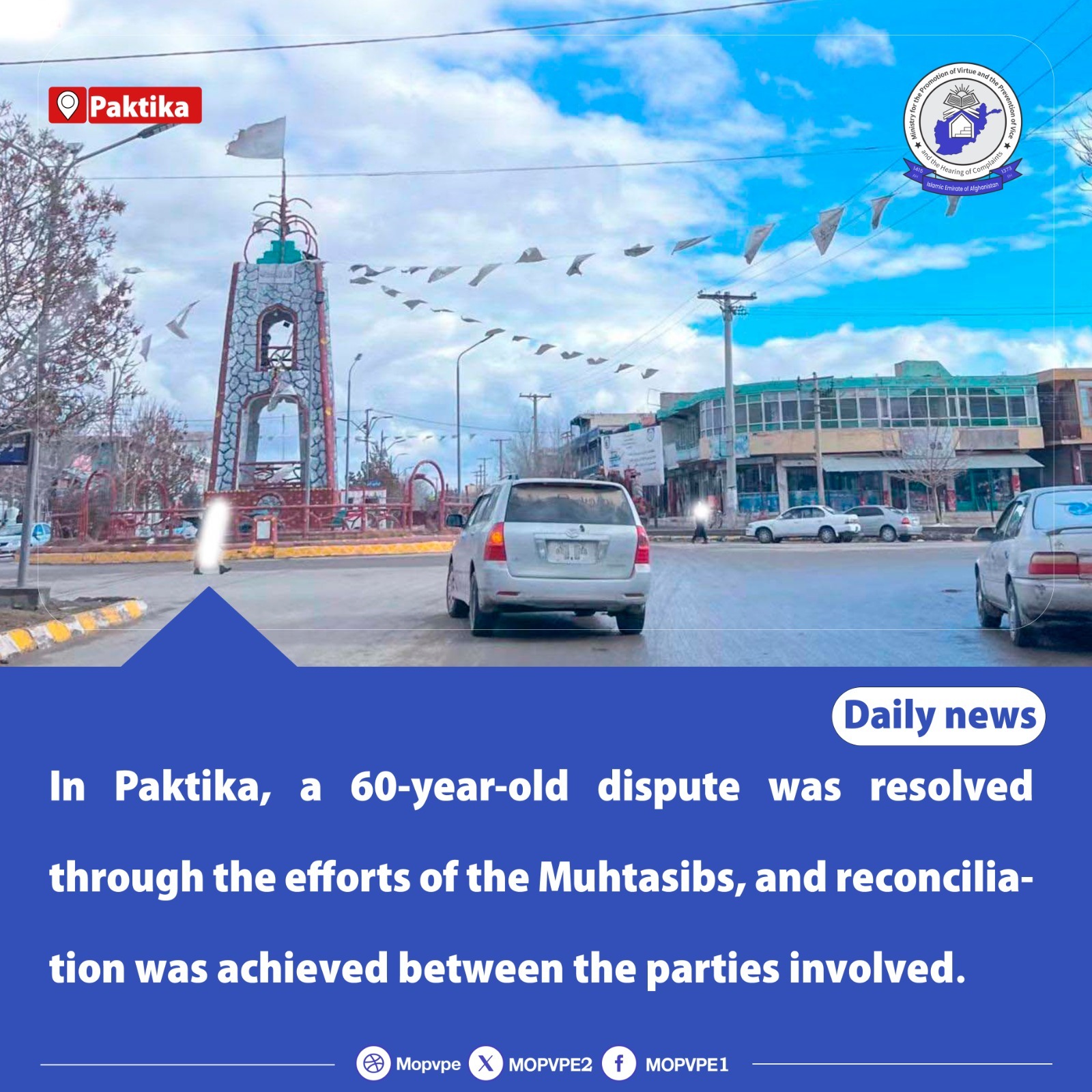 in_paktika_a_60-year-old_dispute_was_resolved_through_the_efforts_of_the_muhtasibs_and.jpeg