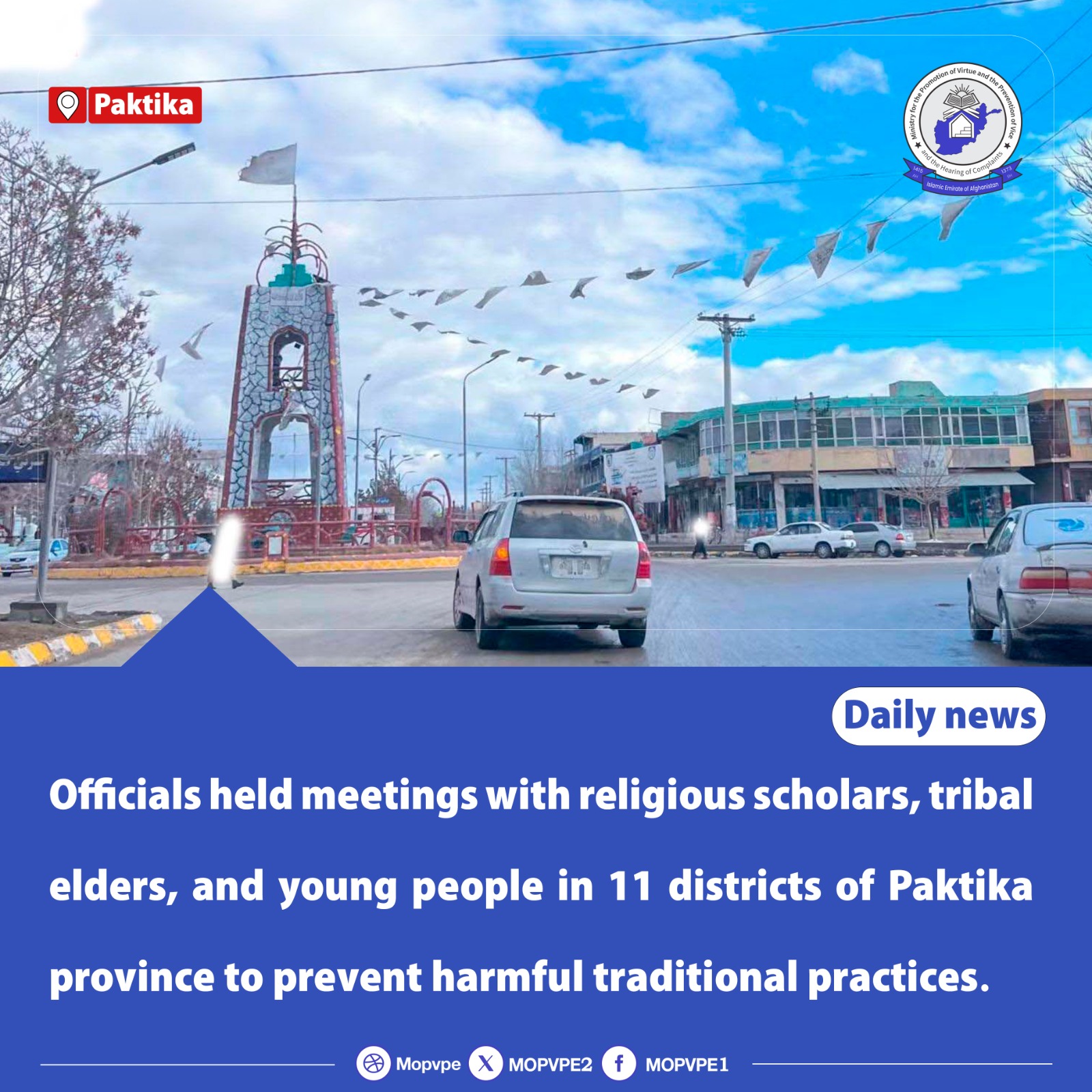 officials_held_meetings_with_religious_scholars_tribal_elders_and_young_people_in_11_districts_of_paktika_province_to_prevent_harmful_tr.jpeg
