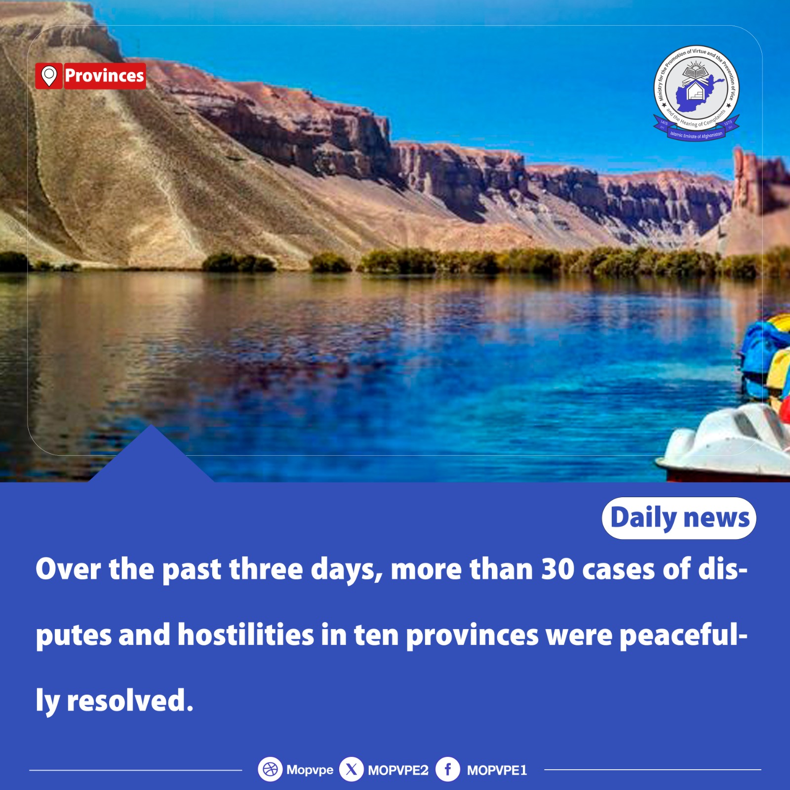 over_the_past_three_days_more_than_30_cases_of_disputes_and_hostilities_in_ten_provinces.jpeg